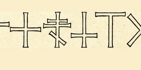 Verschiedene christliche Kreuze, darunter ein orthodoxes Kreuz und ein Tau-Kreuz, sind auf hellem Papier in schwarzer Tinte gezeichnet.