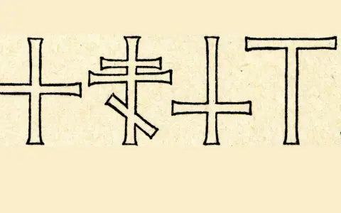Verschiedene christliche Kreuze, darunter ein orthodoxes Kreuz und ein Tau-Kreuz, sind auf hellem Papier in schwarzer Tinte gezeichnet.